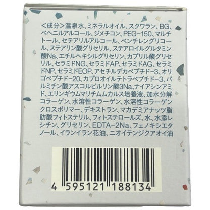 C43P Upt ウプト モイスチャライジングクリーム 40g 3個セット
