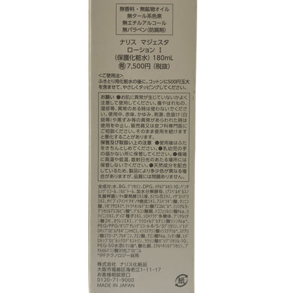 Z000 ナリス化粧品 マジェスタ ローションⅠ（保護化粧水）180mL　ラスト1点！