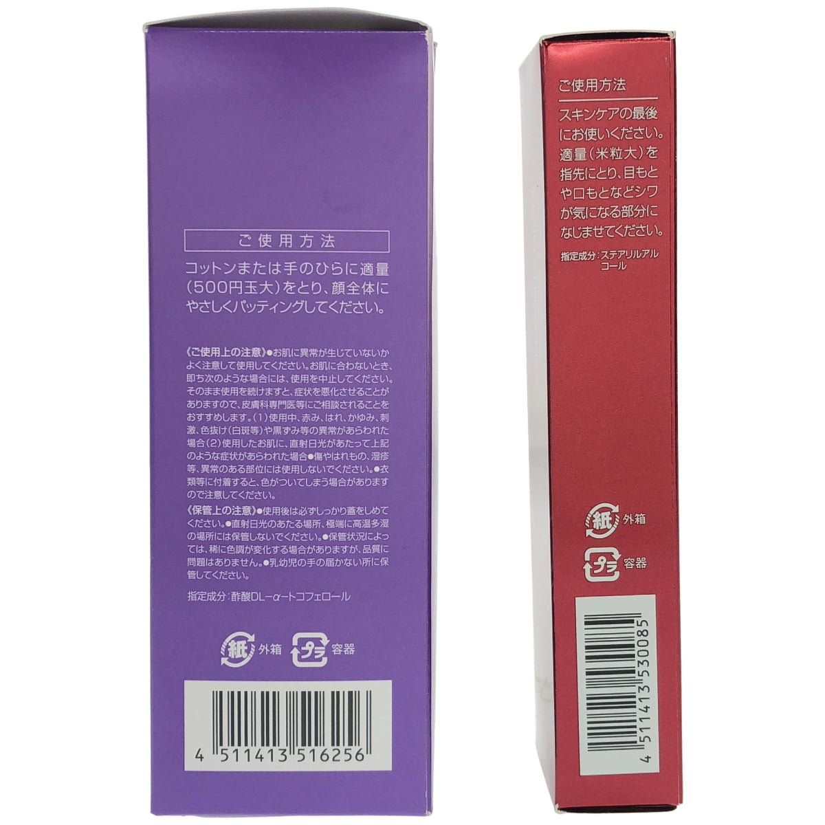 Z000 DHC 薬用 Q ローション 160mL & 薬用 WDセラム 20g 2個セット