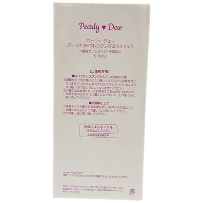 Z000 Pearly Dew パーリーデュー パーフェクト クレンジング&ウォッシュ 570ml　ラスト1点！