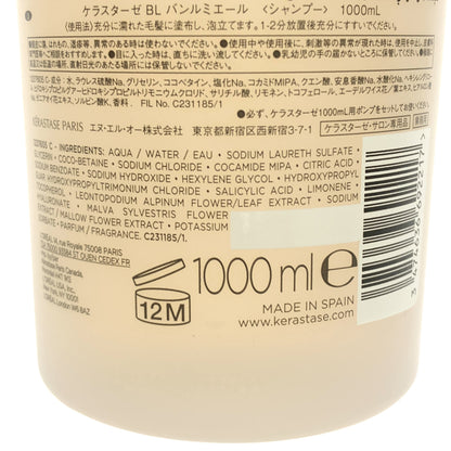 Z000 ケラスターゼ BL バンルミエール シャンプー1000ml　ラスト1点！