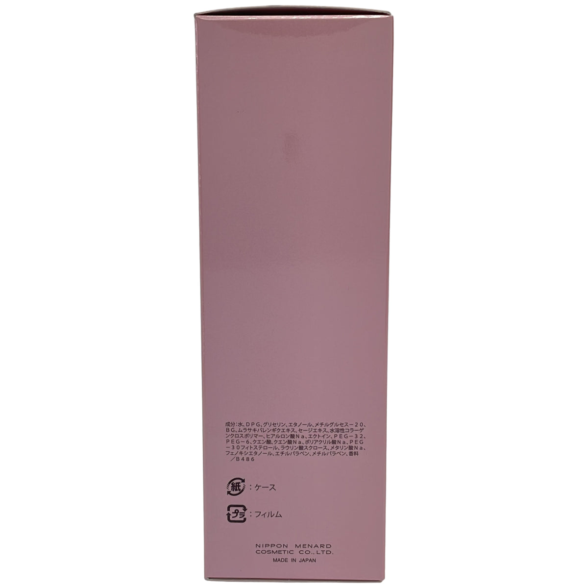 Z000 リシアル　メナード ローションA 150ml　ラスト1点！