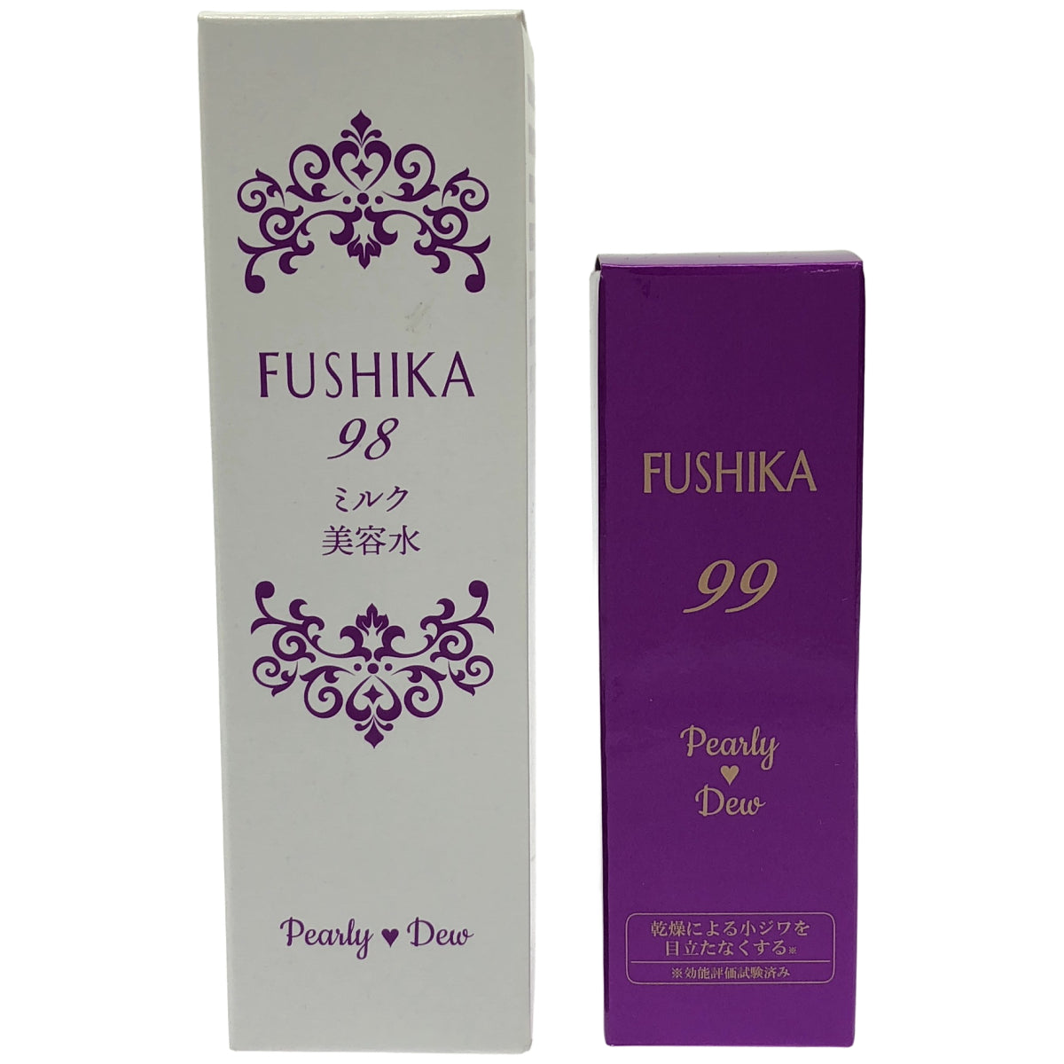 Z000 パーリー デュー FUSHIKA98 プレミアム やわハリミルク美容水 125mL & FUSHIKA99 夜用濃密エッセンスパック 25mL 計2本セット　ラスト1点！