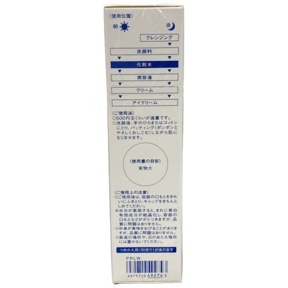 C413 米肌　肌潤美白化粧水　120ml