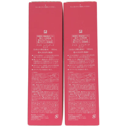 Z000 ナリス レジュアーナ コンク 180mL 2点セット　ラスト1点！