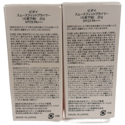 CC13 K ビダイ スムースフィットプライマー 25g 2個セット 化粧下地 毛穴カバー 皮脂崩れ防止