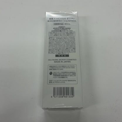 CY54 K ホソカワミクロン 薬用育毛剤 薬用ナノインパクト8 レディ 60ml