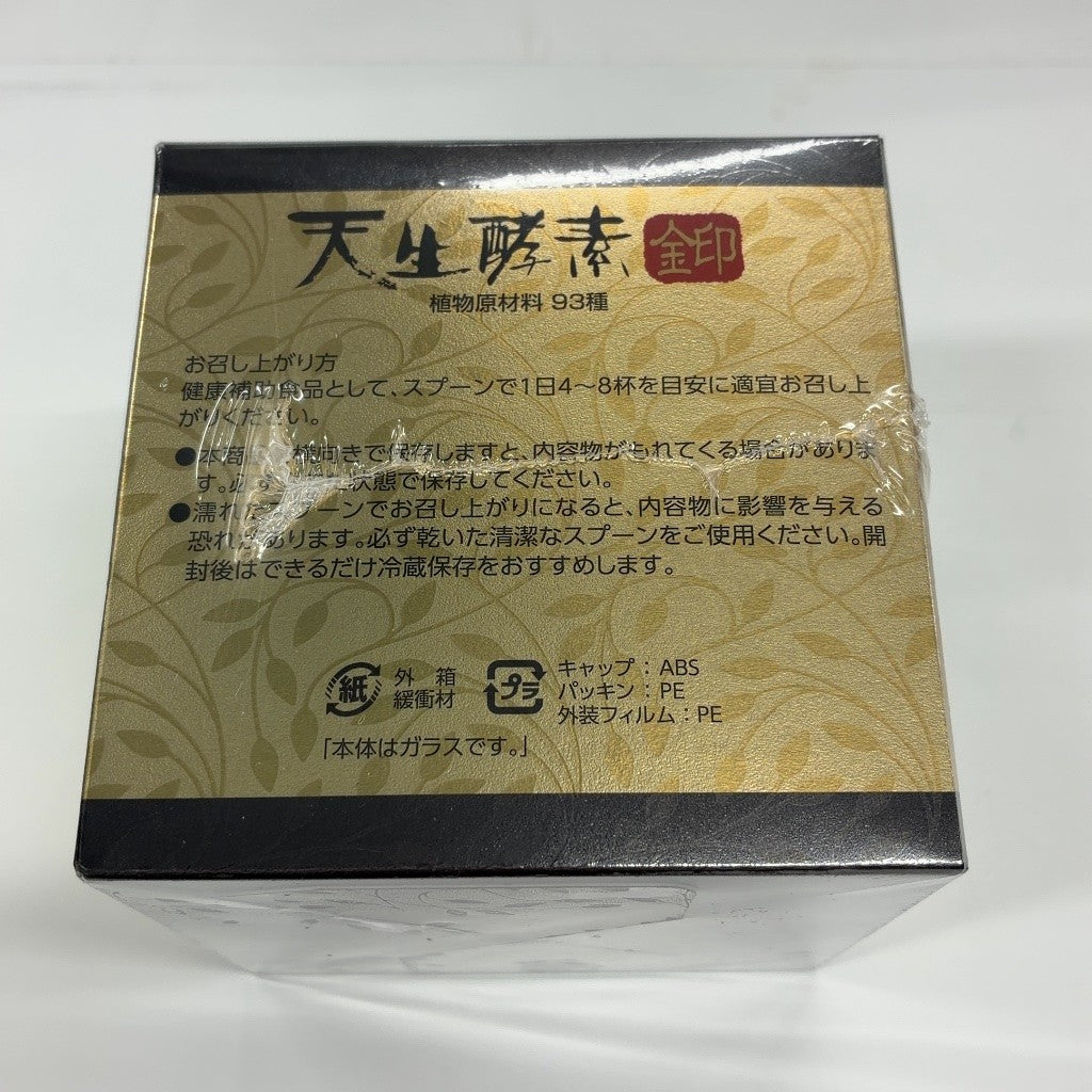 C67P 天生酵素 金印 180g ●賞味期限：2027/09～