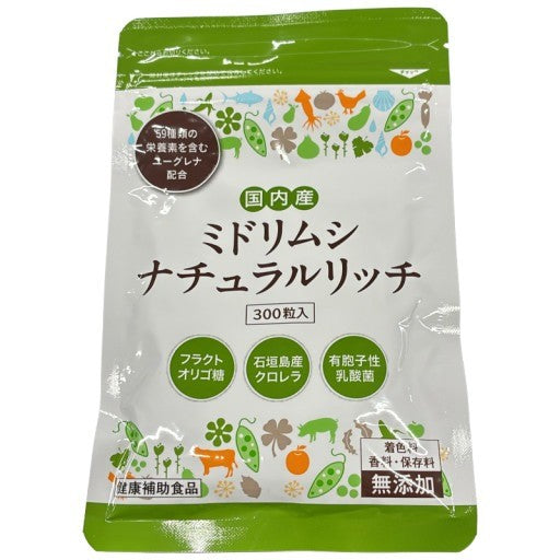 CS82 K ミドリムシ ナチュラルリッチ 300粒入 ユーグレナ サプリ クロレラ フラクトオリゴ糖 ●賞味期限：2026/12/23～