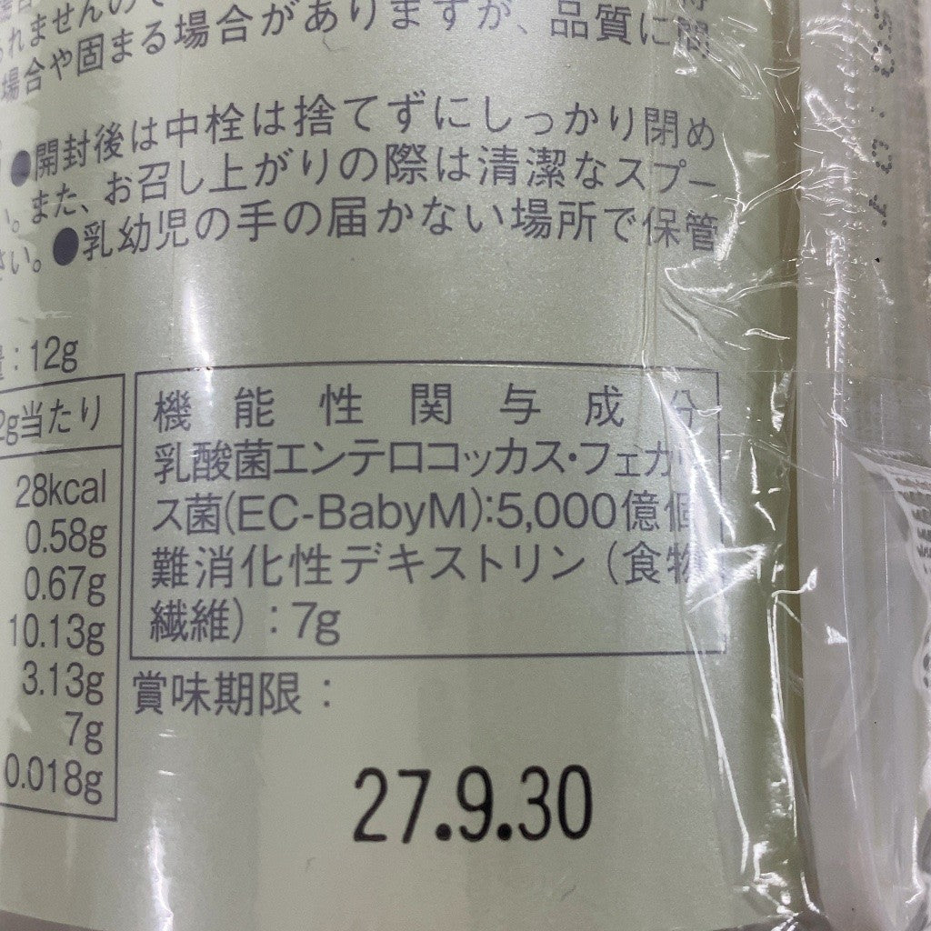 C36T D ダイエタリーF 乳酸菌 360g ●賞味期限：2027/09/30～