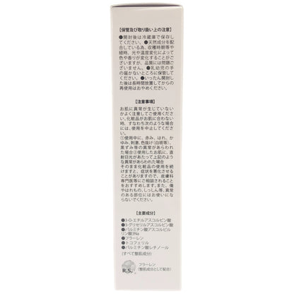 Z000 ベルファーレ アスタＣセラム 美容液 30mL　ラスト1点！