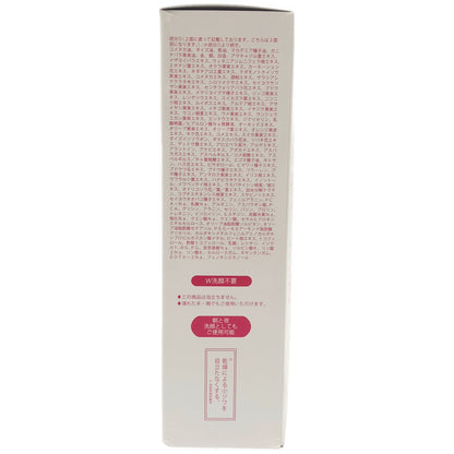 Z000 熟酵 ザ クレンジングスペシャルパック 9代目 480ml　ラスト1点！