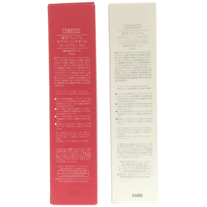 Z000 薬用プレミアム ホワイトニングオイル ローズフローラル 80mL & ハーバルフローラル 80mL 計2本セット　ラスト1点！