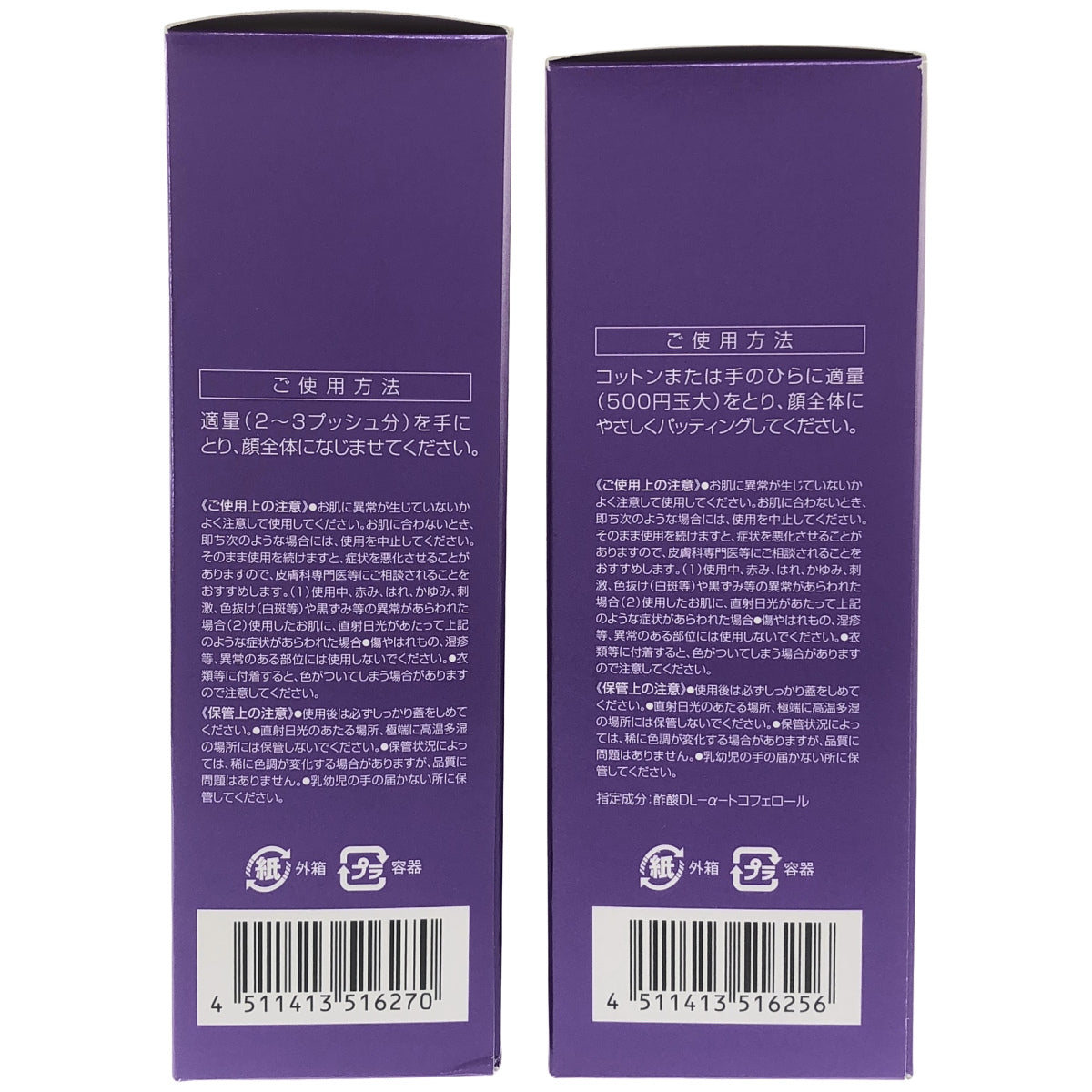 Z000 DHC 薬用 Q ローション 160mL & フェースミルク 100mL 計2個セット　ラスト1点！