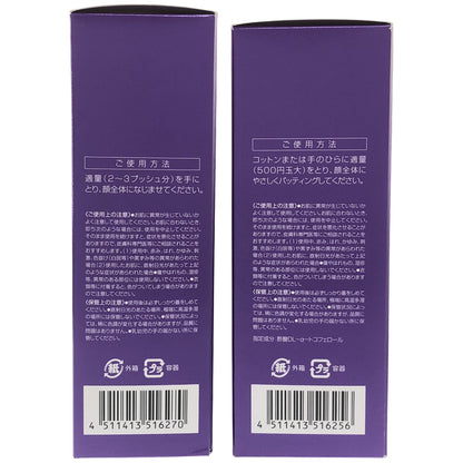 Z000 DHC 薬用 Q ローション 160mL & フェースミルク 100mL 計2個セット　ラスト1点！