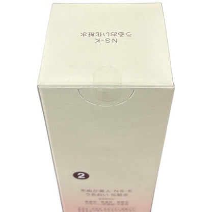 C35P 日本盛 米ぬか美人 NS-K うるおい化粧水 200ml 2個セット