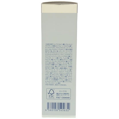 Z000 アンプルール ラグジュアリーホワイト アクティブクリアD 30ml　ラスト1点！