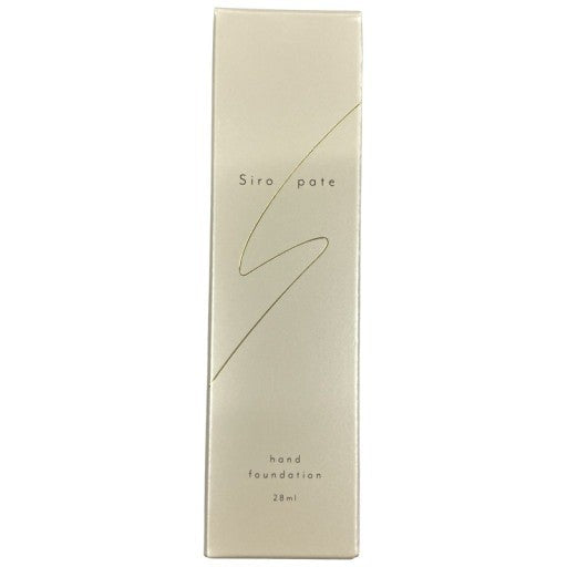 C105 Siro pate シロパテ <手肌用ファンデーション> SPF15 PA+ 白肌 血管・シミ隠し UVカット 28ml