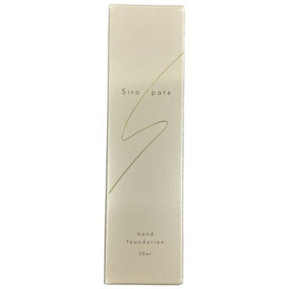 C105 Siro pate シロパテ <手肌用ファンデーション> SPF15 PA+ 白肌 血管・シミ隠し UVカット 28ml