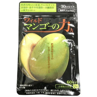 CB01 K ワイルドマンゴーの力 60粒 ダイエットや体型維持に●賞味期限：2027/02～