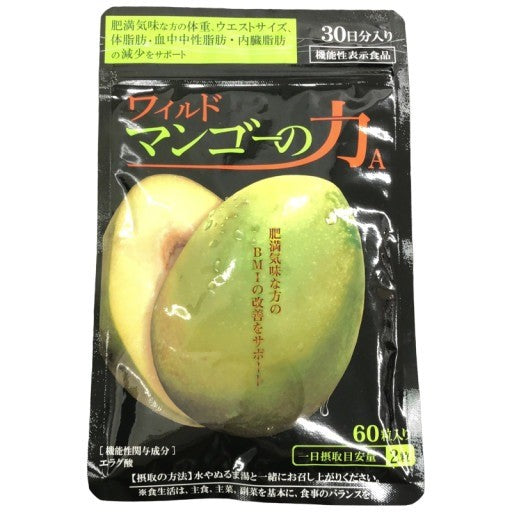 CB01 K ワイルドマンゴーの力 60粒 ダイエットや体型維持に●賞味期限：2027/02～
