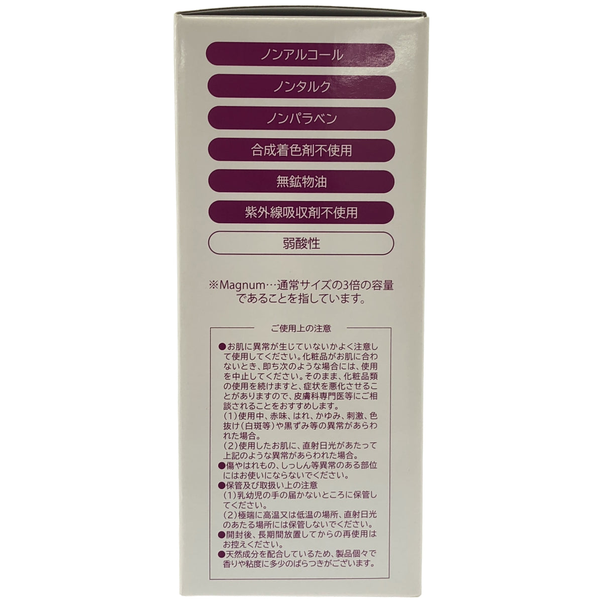Z000 パーリー デュー 美バディ トリートメントミルク α 780mL　ラスト1点！