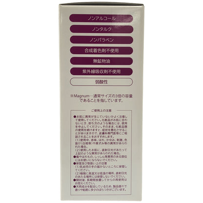 Z000 パーリー デュー 美バディ トリートメントミルク α 780mL　ラスト1点！