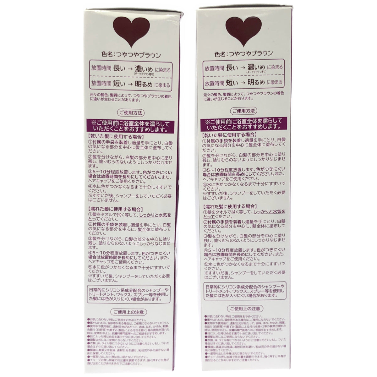Z000 パリ― デュー トリートメントカラー & ハリコシヘアパック 200g 2本セット　ラスト1点！