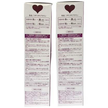 Z000 パリ― デュー トリートメントカラー & ハリコシヘアパック 200g 2本セット　ラスト1点！