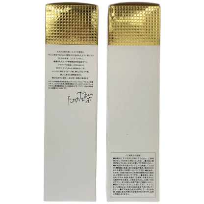 Z000 エステファクト GD ピーリングジェル 110g & GD ピーリングジェル N 110g 計2本セット　ラスト1点！