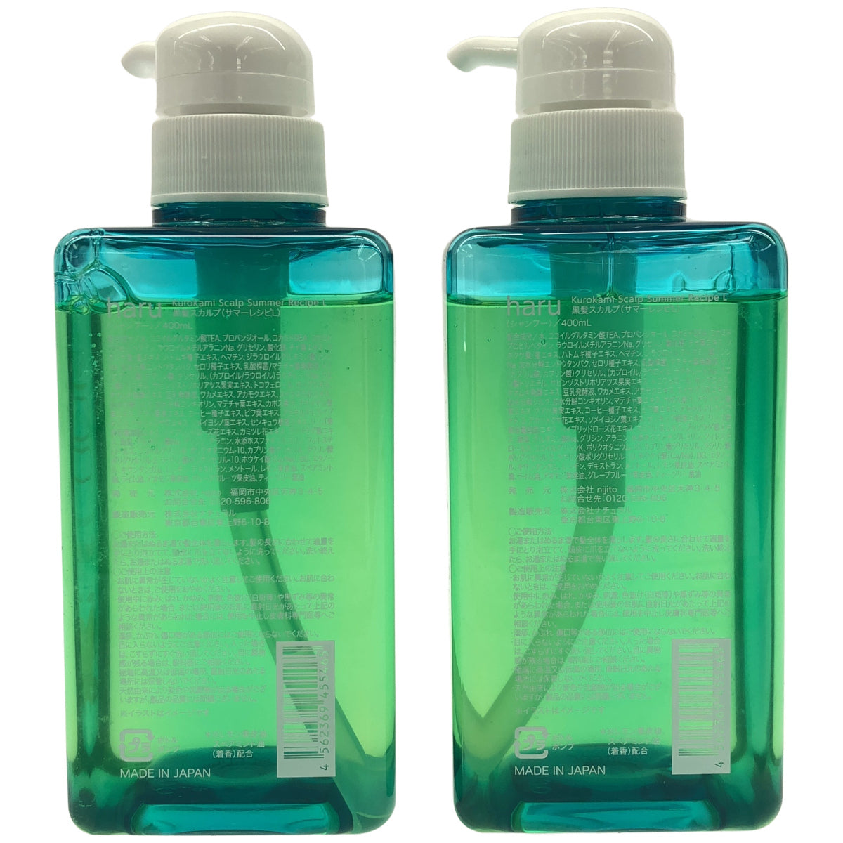 Z000 haru kurokamiスカルプ 冷やしレモン 400mL 計2個セット　ラスト1点！