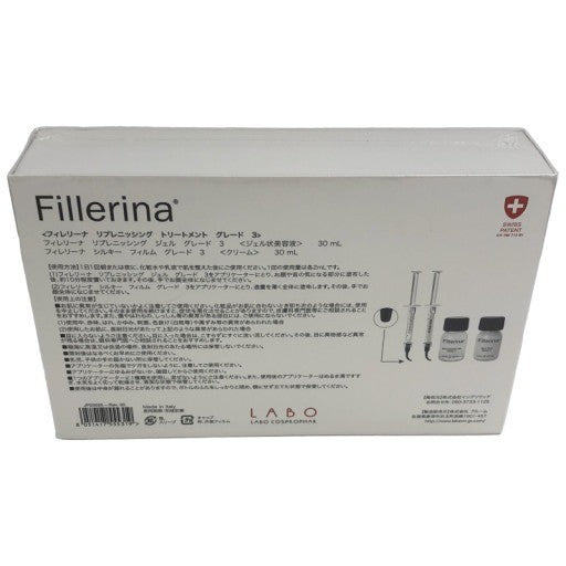 C436 Fillerina (フィレリーナ) リプレニッシング トリートメント GRADE 3 グレード 3 セット JP00555-Rev.00●使用期限：2026/05~