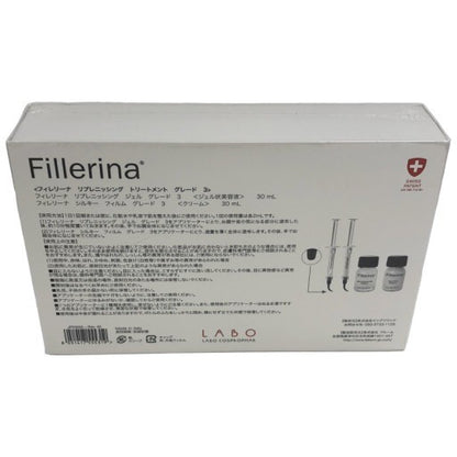 C436 Fillerina (フィレリーナ) リプレニッシング トリートメント GRADE 3 グレード 3 セット JP00555-Rev.00●使用期限：2026/05~