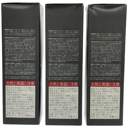 Z000 デュオ ザ ブライトフォーム BK 洗い流すタイプ 150g 計3個セット　ラスト1点！