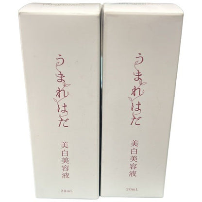 C02R うまれはだ 薬用エッセンシャルセラム 美白美容液 20mL 2個セット