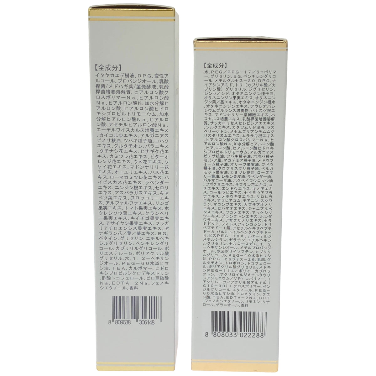 Z000 ヴィブリアン エスプリーナ 美BIO メープルウォーター ディープ モイストフル ミスト 100ml & RG2 インナーリフト W ジンセン リペア セラム Rich 45ml 2個セット　ラスト1点！