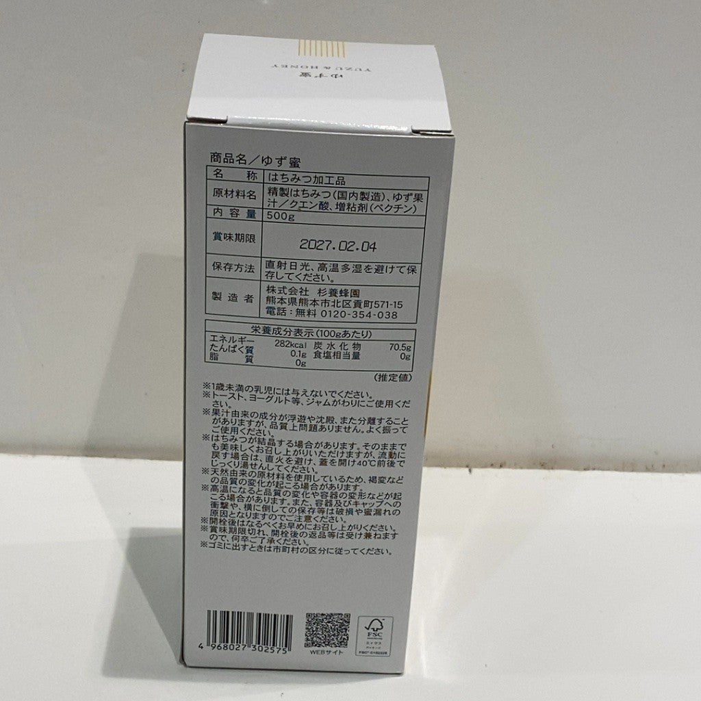 C9Y3 D 杉養蜂園 ゆず蜜 500g