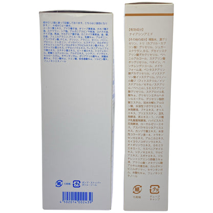 Z000 熟酵 ブースター導入美容液 200mL & ザ リンクル 薬用美白 セラム 100g 2個セット　ラスト1点！