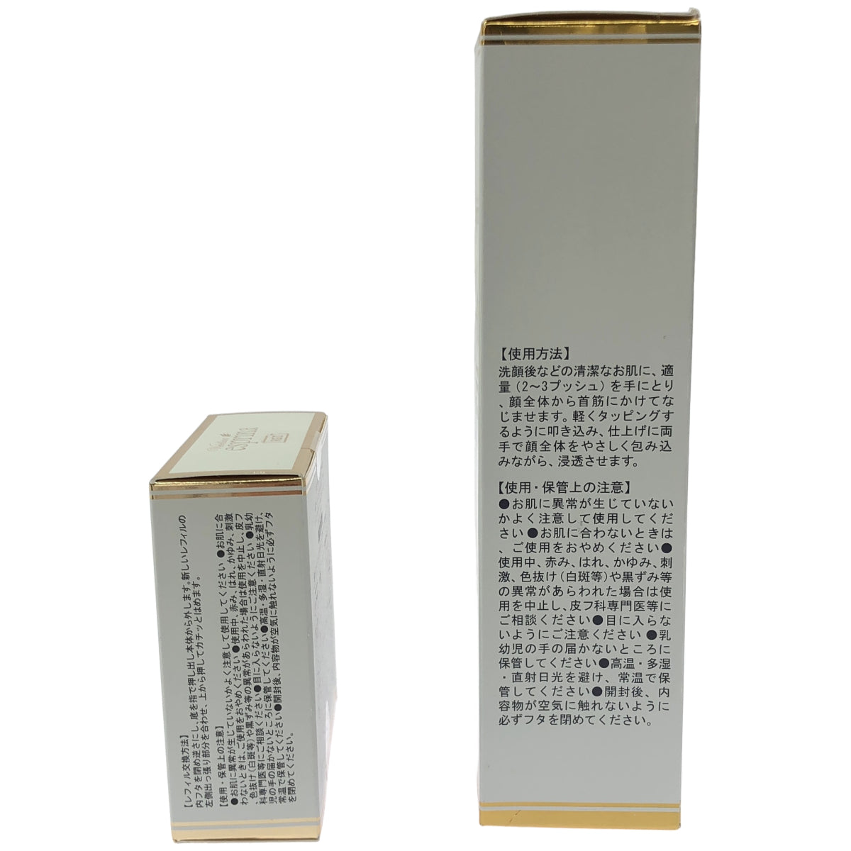Z000 ヴィブリアンエスプリーナ 美BIO ブライトカプセル メープルウォーター パーフェクト ローション 200ml & RG2+ ジュエルカラー&ロングフィット パーフェクトスキン セラムファンデーション つめかえ用 計2個セット　ラスト1点！