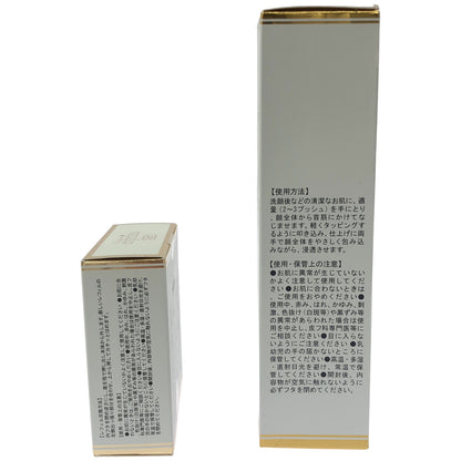 Z000 ヴィブリアンエスプリーナ 美BIO ブライトカプセル メープルウォーター パーフェクト ローション 200ml & RG2+ ジュエルカラー&ロングフィット パーフェクトスキン セラムファンデーション つめかえ用 計2個セット　ラスト1点！