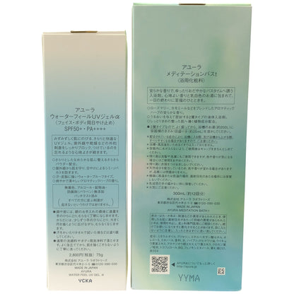 Z000 アユーラ メディケーションバスt 300mL & ウォーターフィールUVジェルα 75g 2個セット　ラスト1点！