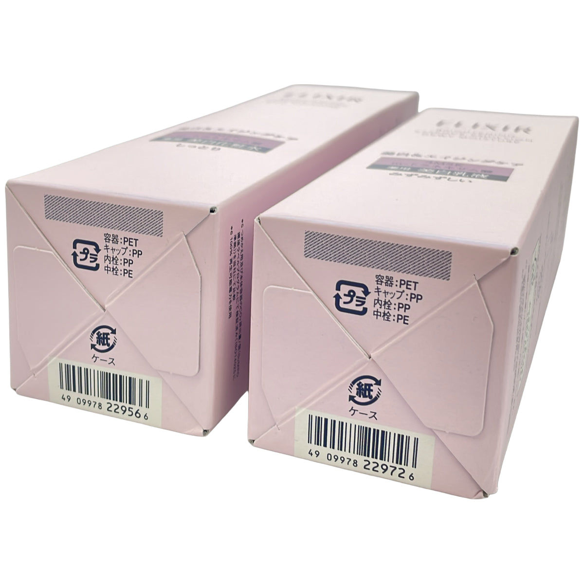 Z000 エリクシール ブライトニング ローション しっとりタイプ ca 化粧水 170mL など2点セット　ラスト1点！