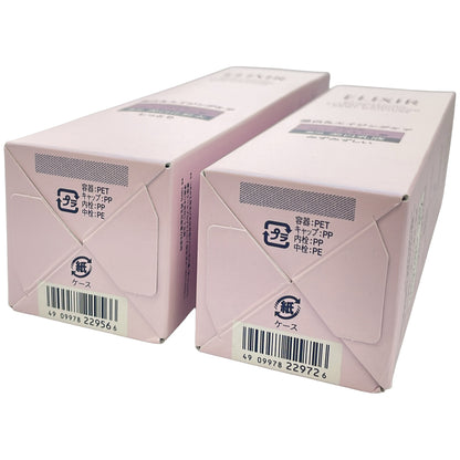 Z000 エリクシール ブライトニング ローション しっとりタイプ ca 化粧水 170mL など2点セット　ラスト1点！