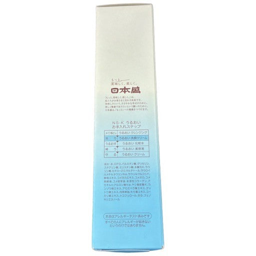 C02P 米ぬか美人 NS-K うるおい 洗顔クリーム 100g 2個セット
