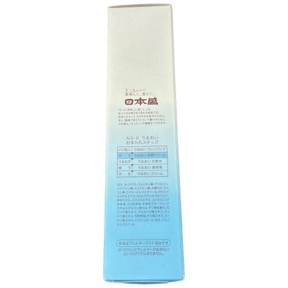C02P 米ぬか美人 NS-K うるおい 洗顔クリーム 100g 2個セット