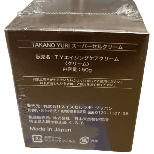 CG04 たかの友梨 supercell スーパーセルクリーム 50g