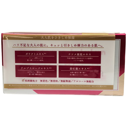 Z000 フェイスマスク ルルルン045C 2FB 32枚入り(エッセンス 520mL)　ラスト1点！