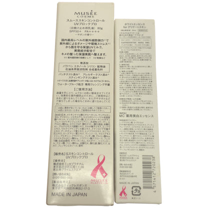 Z000 MUSEE COSME スムーススキンコントロール UVブロックプロ 80g & ホワイトエッセンス for デリケートスキン 30mL 2個セット　ラスト1点！