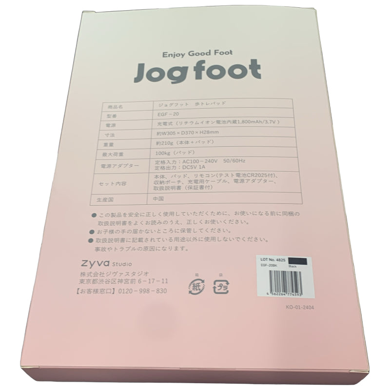 CW26 Jog foot ジョグフット 歩トレパッド EGF-20 ブラック