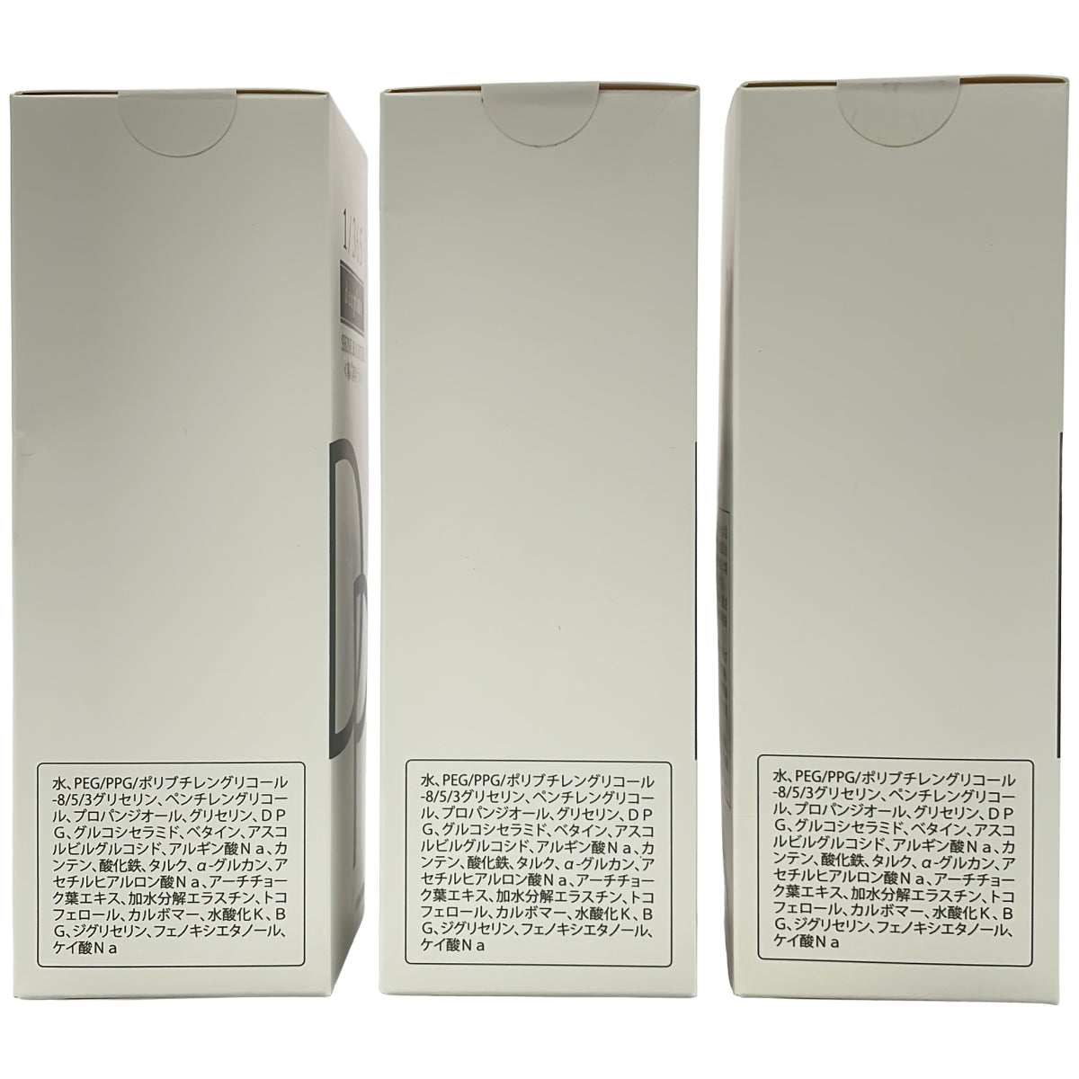 Z000 deeplus dスキンケア液 150ml 3点セット　ラスト1点！